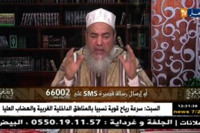 الشيخ شمس الدين/ “هذا هو الدعاء لي تقراه قبل الرقاد باش تتخلص من الفزع”