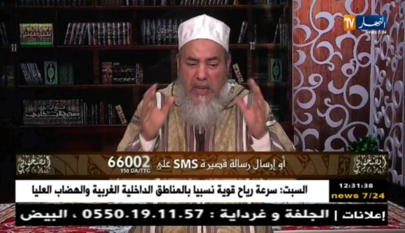 الشيخ شمس الدين/ “هذا هو الدعاء لي تقراه قبل الرقاد باش تتخلص من الفزع”