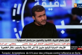 غليان بقطاع التربية…التلاميذ ينتفضون..من يتحمل المسؤولية ؟