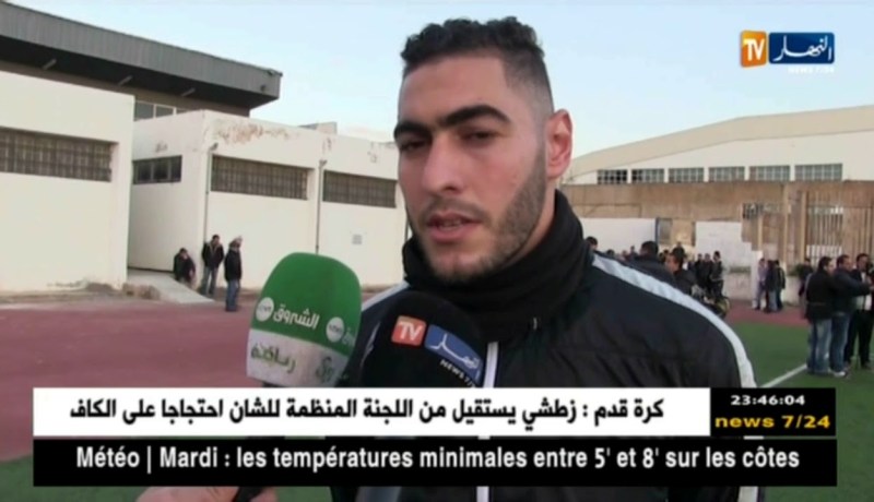 شباب قسنطينة في صدام ناري أمام إتحاد الجزائر في الدور 16 لكأس الجمهورية