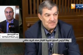 مدوار: حناشي هو الذي أفرح الشعب الجزائري في الأوقات الصعبة .. ربي يرحمو ويوسع عليه