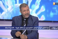 تساؤلات: لجنة الفتوى الوزارية توضح   المتوجسون من انتقال كورونا..  الأضحية تسقط