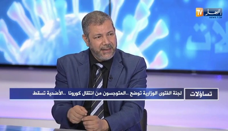 تساؤلات: لجنة الفتوى الوزارية توضح   المتوجسون من انتقال كورونا..  الأضحية تسقط