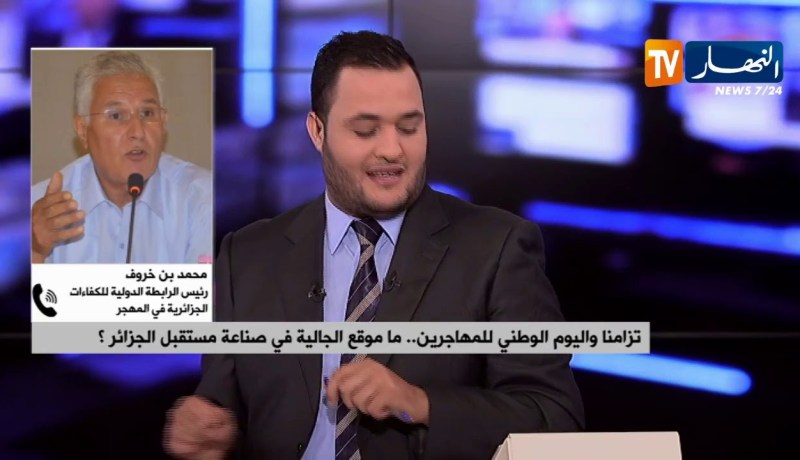 تزامنا واليوم الوطني للمهاجرين..ما موقع الجالية في صناعة مستقبل الجزائر