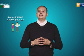 صحة mag / الثقة بالنفس