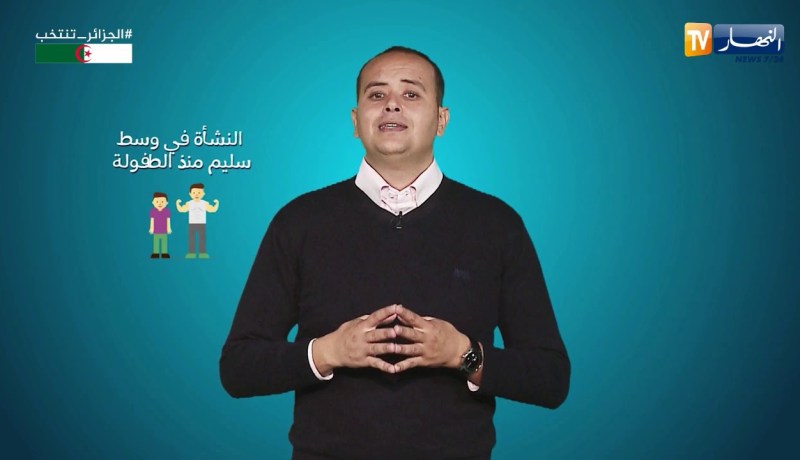 صحة mag / الثقة بالنفس