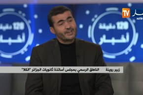 عودة التلاميذ إلى مقاعد الدراسة..تحديات الفصل الأخير