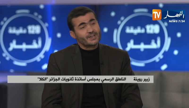 عودة التلاميذ إلى مقاعد الدراسة..تحديات الفصل الأخير