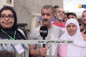 معسكر/ مبادرات جمعوية لمساعدة عائلة معوزة قاطنة ببيت مهدد بالإنهيار