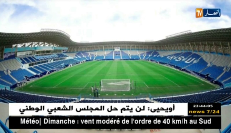 الإتحاد العربي لكرة القدم يعلن بأن نهائي البطولة العربية سيجري بالإمارات