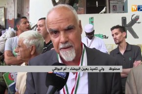 أم البواقي: عرس تربوي بنكهة حمام السلام في إبتدائية لوصيف مباركة