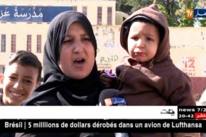 مصطلحات تفوق درجة إستيعاب التلاميذ.. في كتاب الجغرافيا للرابعة ابتدائي