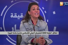 إنطلاق الطبعة الثالثة للمهرجان الدولي للكسكسي متحديا جائحة كورونا