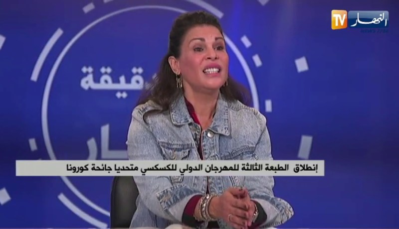 إنطلاق الطبعة الثالثة للمهرجان الدولي للكسكسي متحديا جائحة كورونا