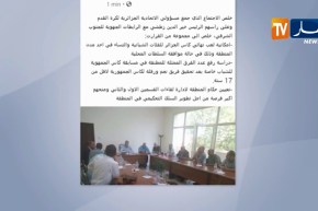خير الدين زطشي يجتمع برؤساء رابطات الجنوب