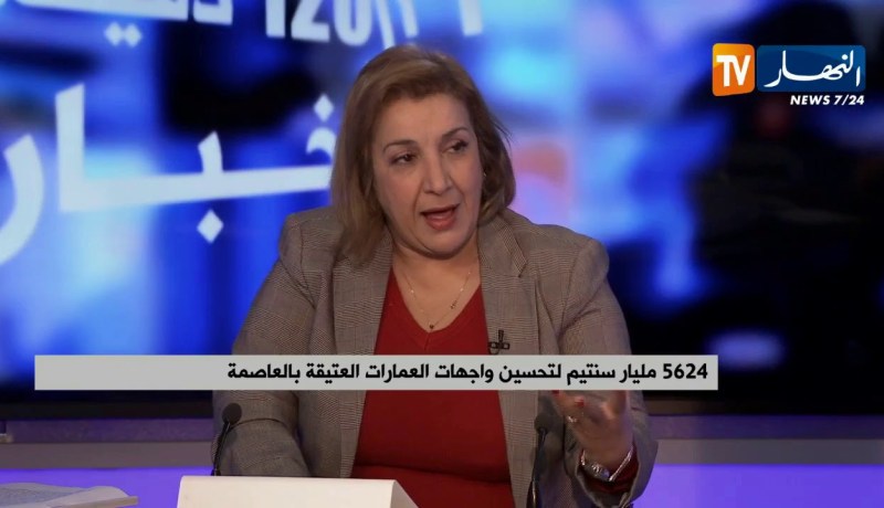 حسينة حماش: مراقبة البنايات القديمة يجب أن تكون بصورة دورية للمحافظة عليها