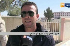 سطيف: سكان مدينة عين ولمان متخوفون من إنتشار وباء البوحمرون