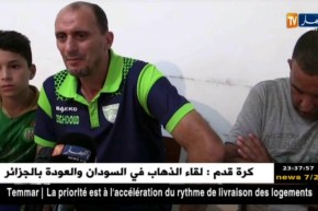 سريع غليزان يحسم داربي الغرب بهدف نظيف ضد جمعية وهران