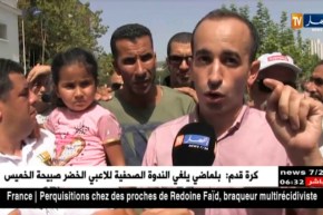 عنابة: مكتتبو الترقوي المدعم 650 سكن يحتجون على تأخر تسليم المشروع