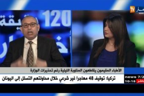 الأطباء المقيمون يقاطعون المناوبة الليلية رغم تحذيرات الوزارة