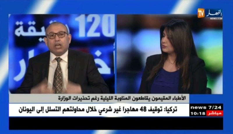 الأطباء المقيمون يقاطعون المناوبة الليلية رغم تحذيرات الوزارة