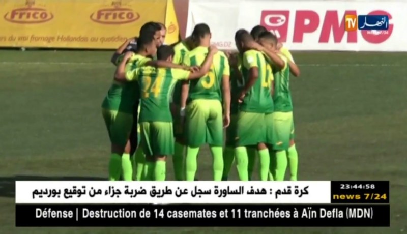 شبيبة الساورة تتجاوز عقبة وفاق سطيف وتتأهل لثمن نهائي كأس الجمهورية