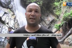 سكيكدة : شلال “أفنسو” ببلدية قنواع .. كنز سياحي مهمل