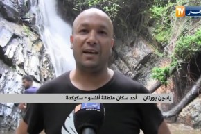 سكيكدة : شلال “أفنسو” ببلدية قنواع .. كنز سياحي مهمل