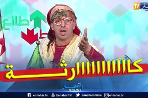 طالع هابط: الشيخ النوي يوجه نداء لوالي المدية التدخل وإحتواء الوضع قبل وقوع الكارثة.. شاهد