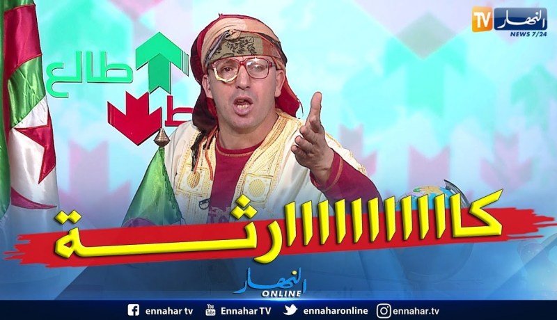 طالع هابط: الشيخ النوي يوجه نداء لوالي المدية التدخل وإحتواء الوضع قبل وقوع الكارثة.. شاهد