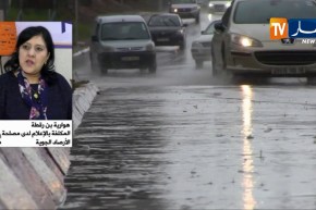 طقس/ إضطراب جوي مرتقب على المناطق الوسطى والشرقية يوم الأربعاء