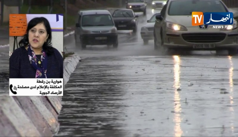 طقس/ إضطراب جوي مرتقب على المناطق الوسطى والشرقية يوم الأربعاء