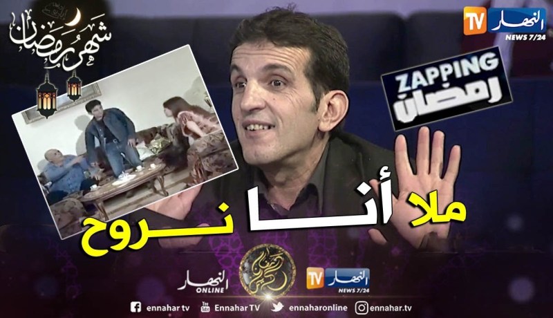 مراد شعبان: هذه قصة ملا أنا نروح