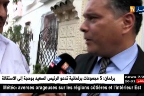 المكتب السياسي للأفلان يعرب عن تأييده المطلق لقرارات نواب الحزب بـ البرلمان