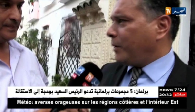 المكتب السياسي للأفلان يعرب عن تأييده المطلق لقرارات نواب الحزب بـ البرلمان