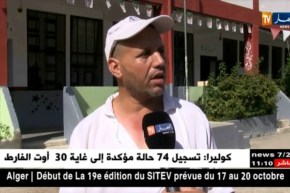 بجاية : أولياء تلاميذ يقومون بأشغال تأهيل وتنظيف مدرسة إبتدائية