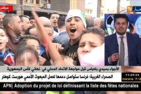 الأجواء بسيدي بلعباس قبل مواجهة الإتحاد المحلي في نهائي كأس الجمهورية