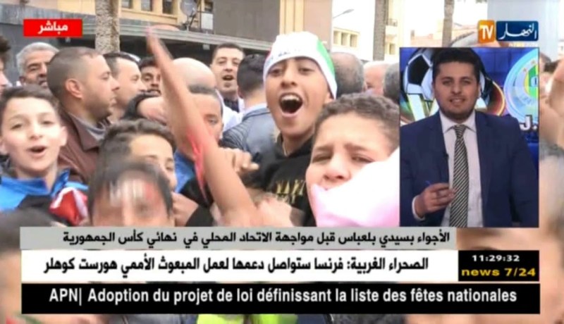 الأجواء بسيدي بلعباس قبل مواجهة الإتحاد المحلي في نهائي كأس الجمهورية