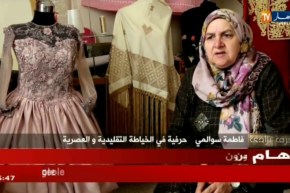 حرف بلادي: الخياطة..حرفة تعلم الدقة الصبر والأناقة