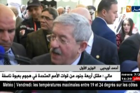 الوزير الأول “أحمد أويحيى” يشرف على مراسيم تخرج الدفعات للحماية المدنية