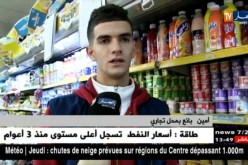 تجارة: زيادات عشوائية في مختلف السلع وأسعار الأجبان تصل مستويات قياسية