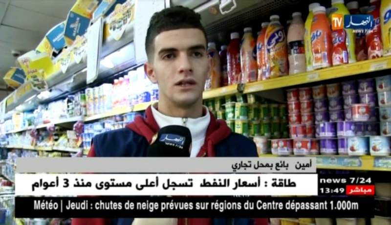 تجارة: زيادات عشوائية في مختلف السلع وأسعار الأجبان تصل مستويات قياسية