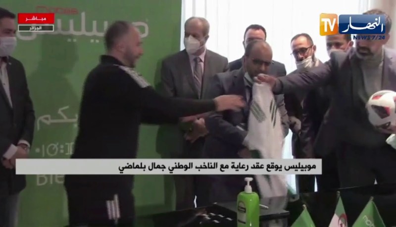 موبيليس يوقع عقد رعاية مع الناخب الوطني جمال بلماضي