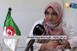 صحة: حملة التلقيح ضد كورونا .. المراكز الصحية في سباق مع الزمن لضمان جاهزيتها