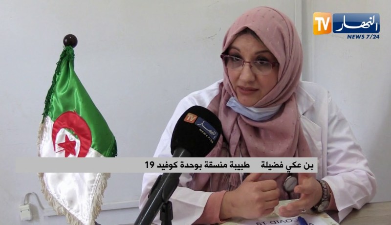 صحة: حملة التلقيح ضد كورونا .. المراكز الصحية في سباق مع الزمن لضمان جاهزيتها