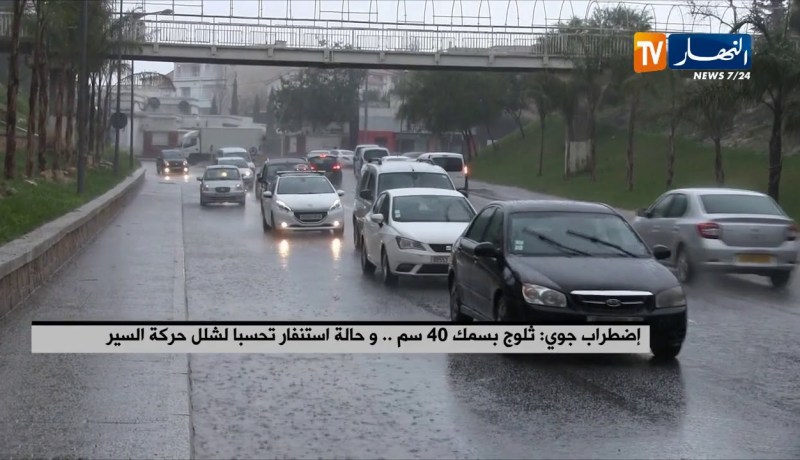 إضطراب جوي/ ثلوج بسمك 40 سم…وحالة إستنفار تحسبا لشلل حركة السير