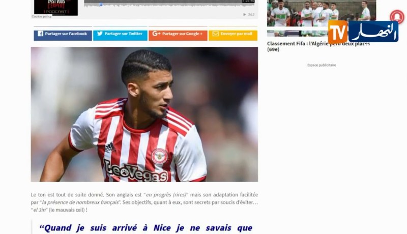 بن رحمة: هناك بعض مزدوجي الجنسية يفضلون الجانب المهني على خيار القلب