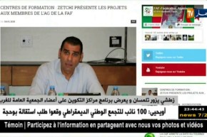 زطشي يزور تلمسان و يعرض برنامج مراكز التكوين على أعضاء الجمعية العامة للغرب