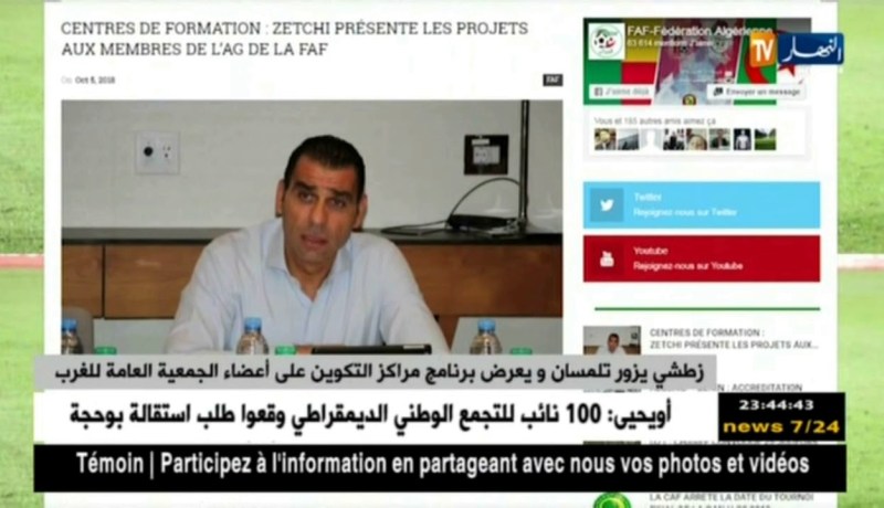 زطشي يزور تلمسان و يعرض برنامج مراكز التكوين على أعضاء الجمعية العامة للغرب