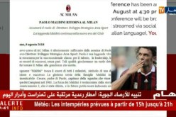 باولو مالديني يعود للميلان من بوابة منصب اداري